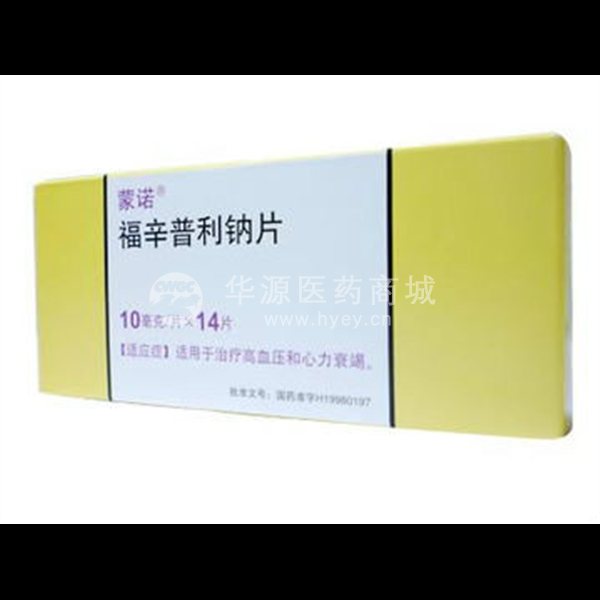 优选 福辛普利钠片(蒙