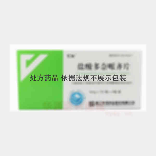 优选 盐酸多奈哌齐片