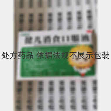优选 健儿消食口服液