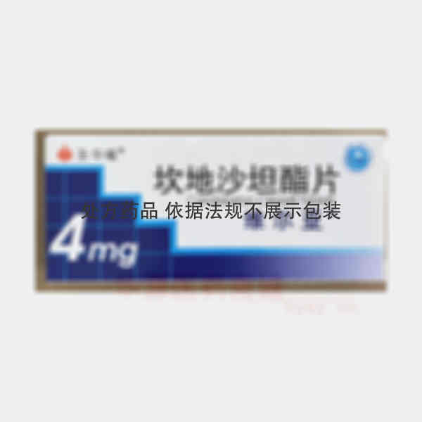 优选 坎地沙坦酯片