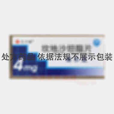 坎地沙坦酯片 4mg*14s 重庆圣华曦药业股份有限公司