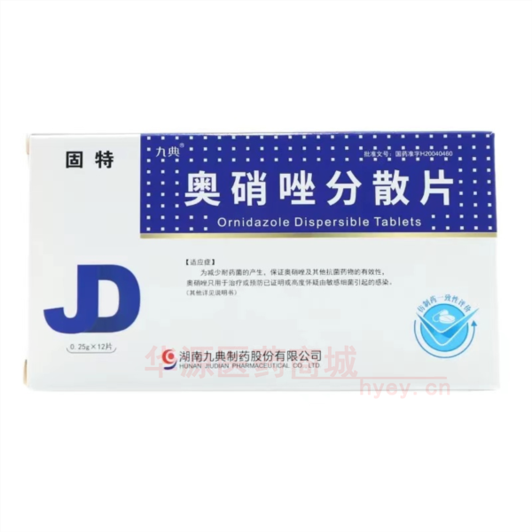 优选 奥硝唑分散片
