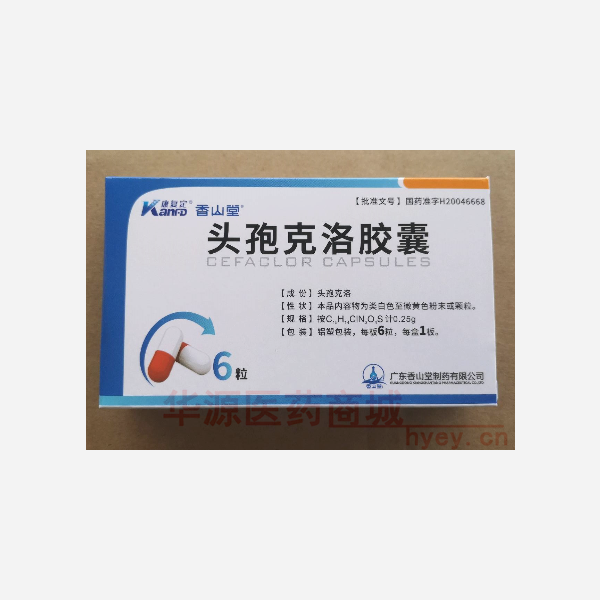 优选 头孢克洛胶囊