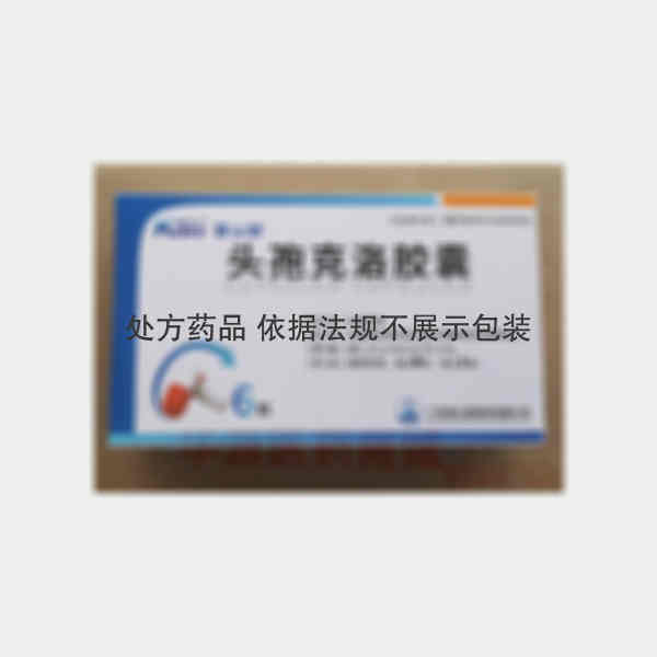 优选 头孢克洛胶囊