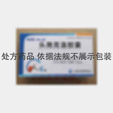 优选 头孢克洛胶囊