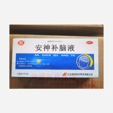 优选 安神补脑液