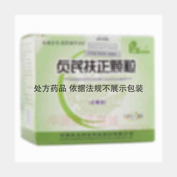 优选 贞芪扶正颗粒(无