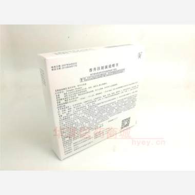 优选 香丹注射液
