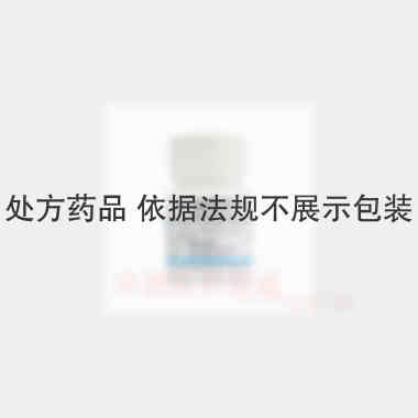 优选 富马酸酮替芬片