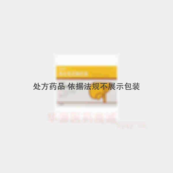 优选 熊去氧胆酸胶囊(