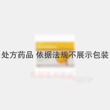 熊去氧胆酸胶囊( 250mg*25s Losan Pharma GmbH（德国）