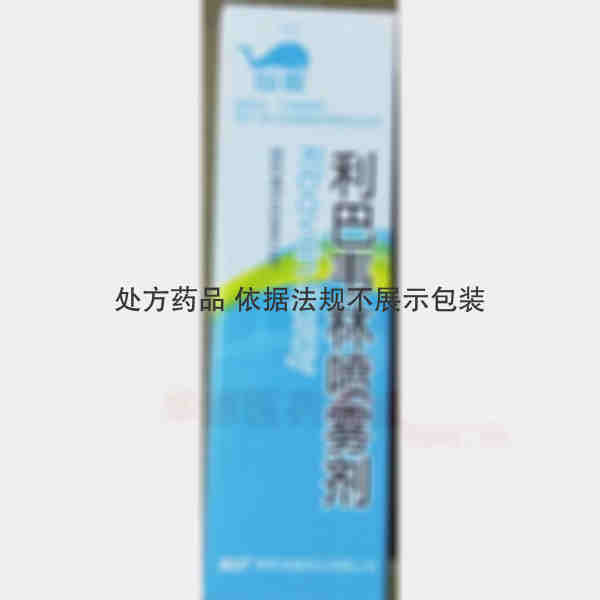 优选 利巴韦林喷雾剂(