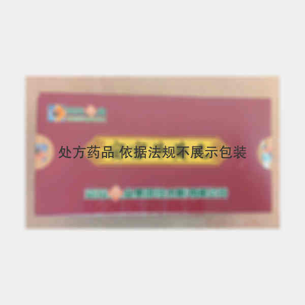 优选 安宫牛黄丸