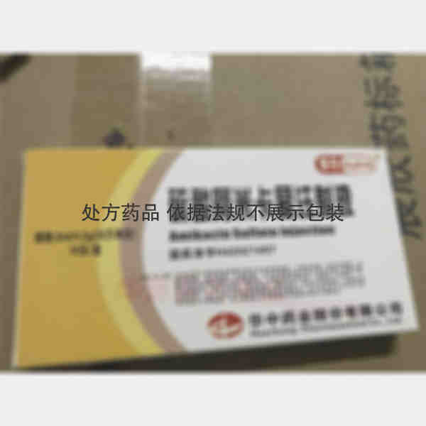 优选 硫酸阿米卡星注射
