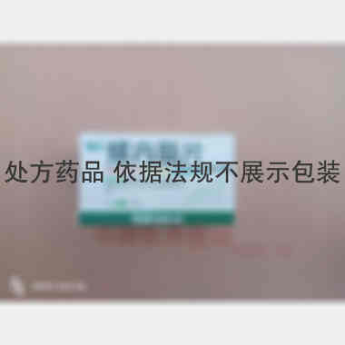 螺内酯片（套盒） 12mg*100s 北京海王中新药业股份有限公司