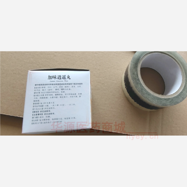优选 加味逍遥丸