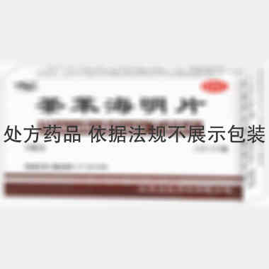 优选 茶苯海明片