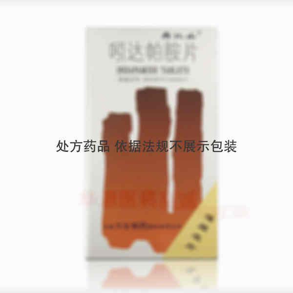 优选 吲达帕胺片（薄膜