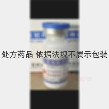 优选 注射用阿莫西林钠