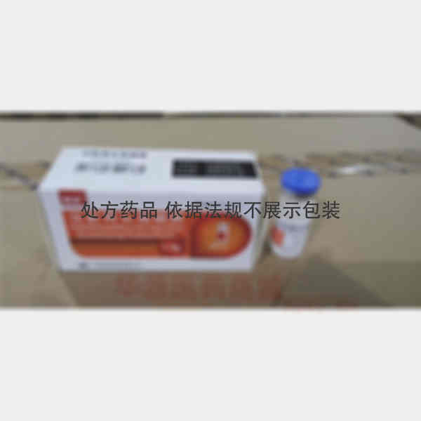 优选 注射用头孢硫脒