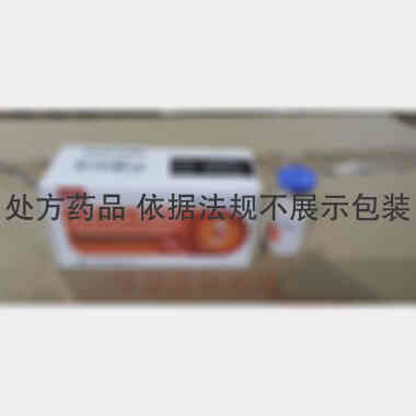注射用头孢硫脒 1.0g 广西科伦制药有限公司