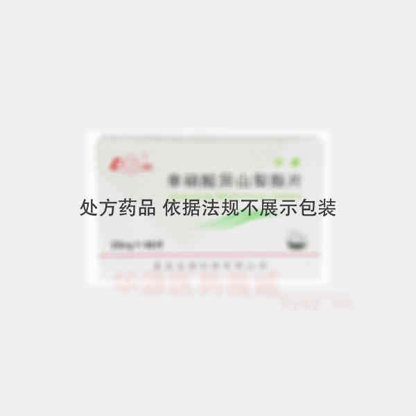 优选 单硝酸异山梨酯片