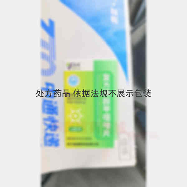 优选 复方磺胺甲噁唑片