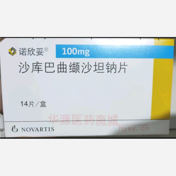 优选 沙库巴曲缬沙坦钠