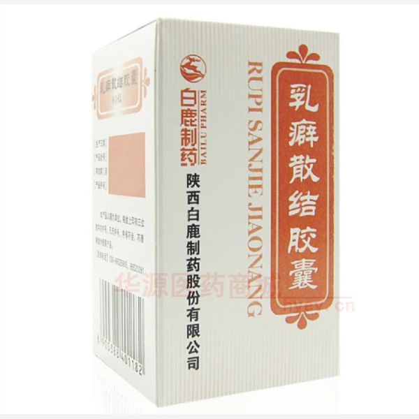 优选 乳癖散结胶囊