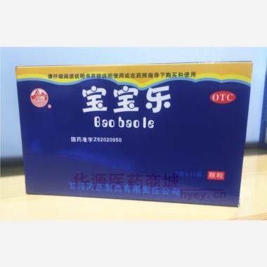 宝宝乐 5g*10袋 甘肃河西制药有限责任公司