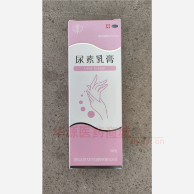 优选 尿素乳膏