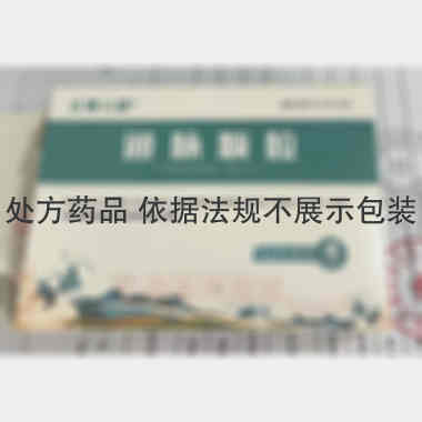 通脉颗粒 10g*6袋 吉林福康药业股份有限公司