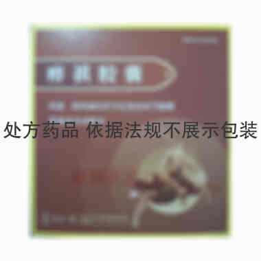痹祺胶囊 0.3g*12s*4板 天津达仁堂京万红药业有限公司