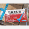 优选 感冒软胶囊