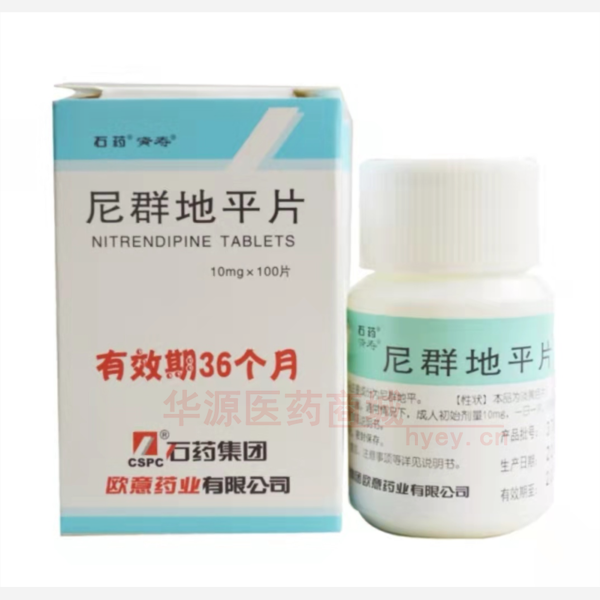 优选 尼群地平片