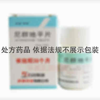 优选 尼群地平片