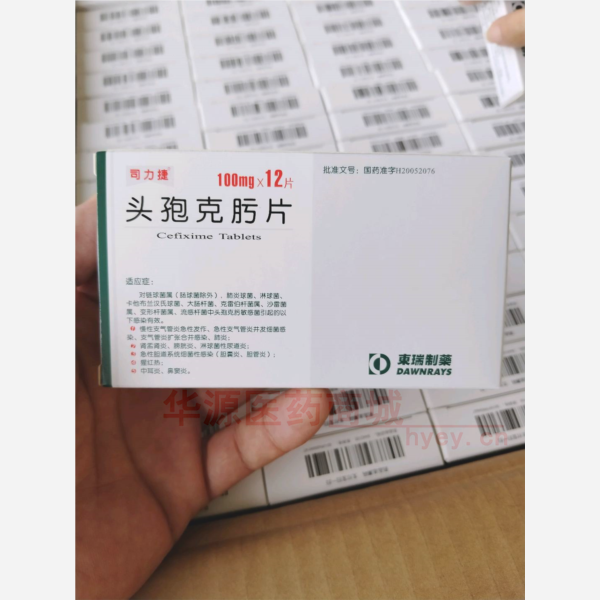 优选 头孢克肟片