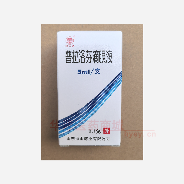 优选 普拉洛芬滴眼液（