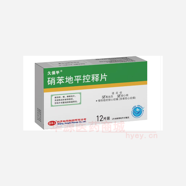 优选 硝苯地平控释片