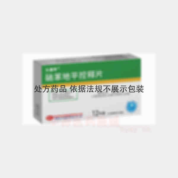优选 硝苯地平控释片