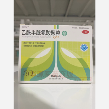 优选 乙酰半胱氨酸颗粒