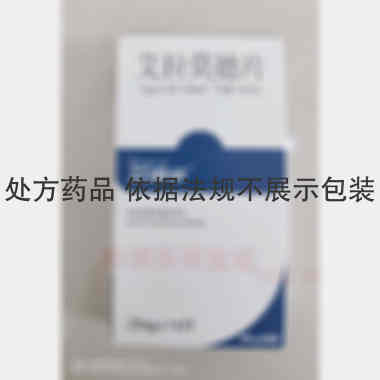 优选 艾拉莫德片