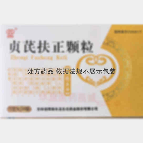 优选 贞芪扶正颗粒（无