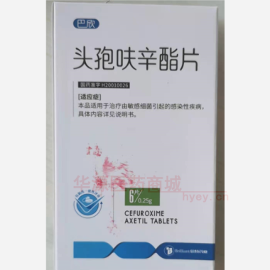 优选 头孢呋辛酯片