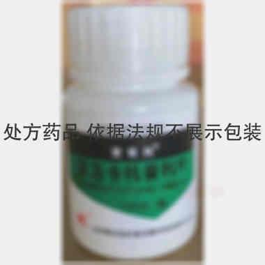 复方卡托普利片 100s 山东鲁抗医药集团赛特有限责任公司