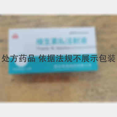 维生素B6注射液 1ml：50mg*10支 郑州卓峰制药有限公司