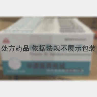 维生素B6注射液 1ml：50mg*10支 郑州卓峰制药有限公司