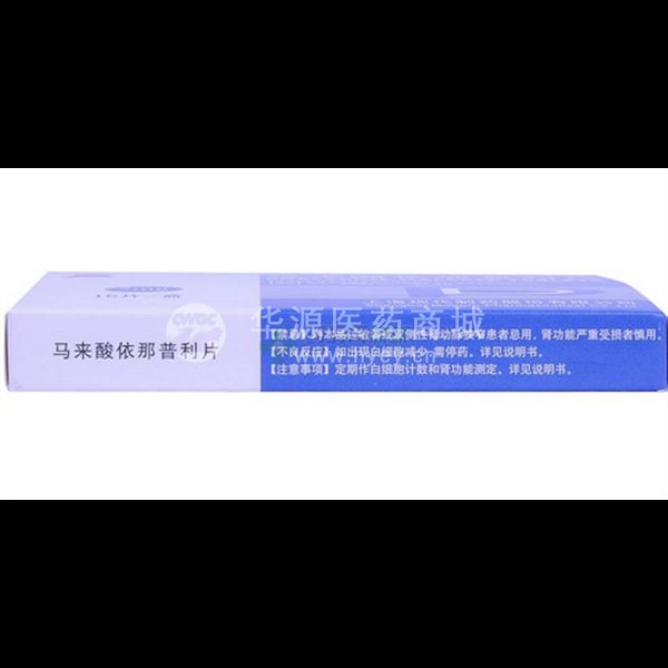 优选 马来酸依那普利片