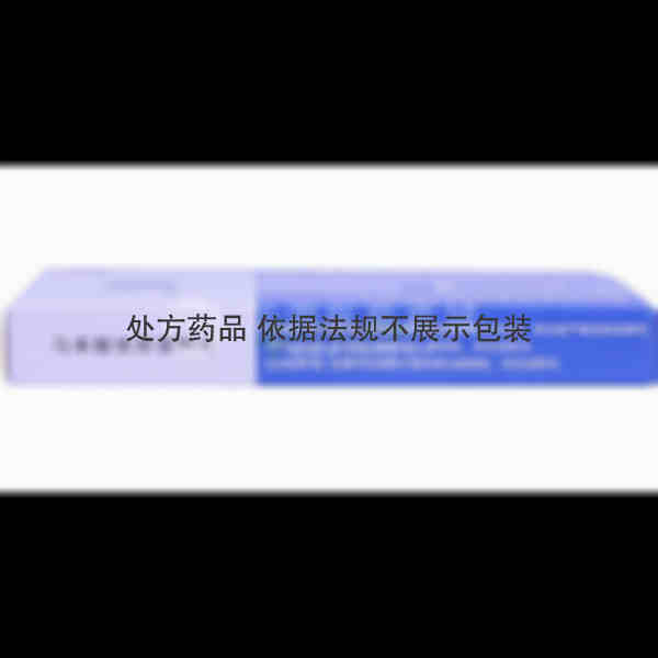优选 马来酸依那普利片
