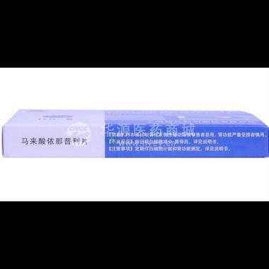 优选 马来酸依那普利片